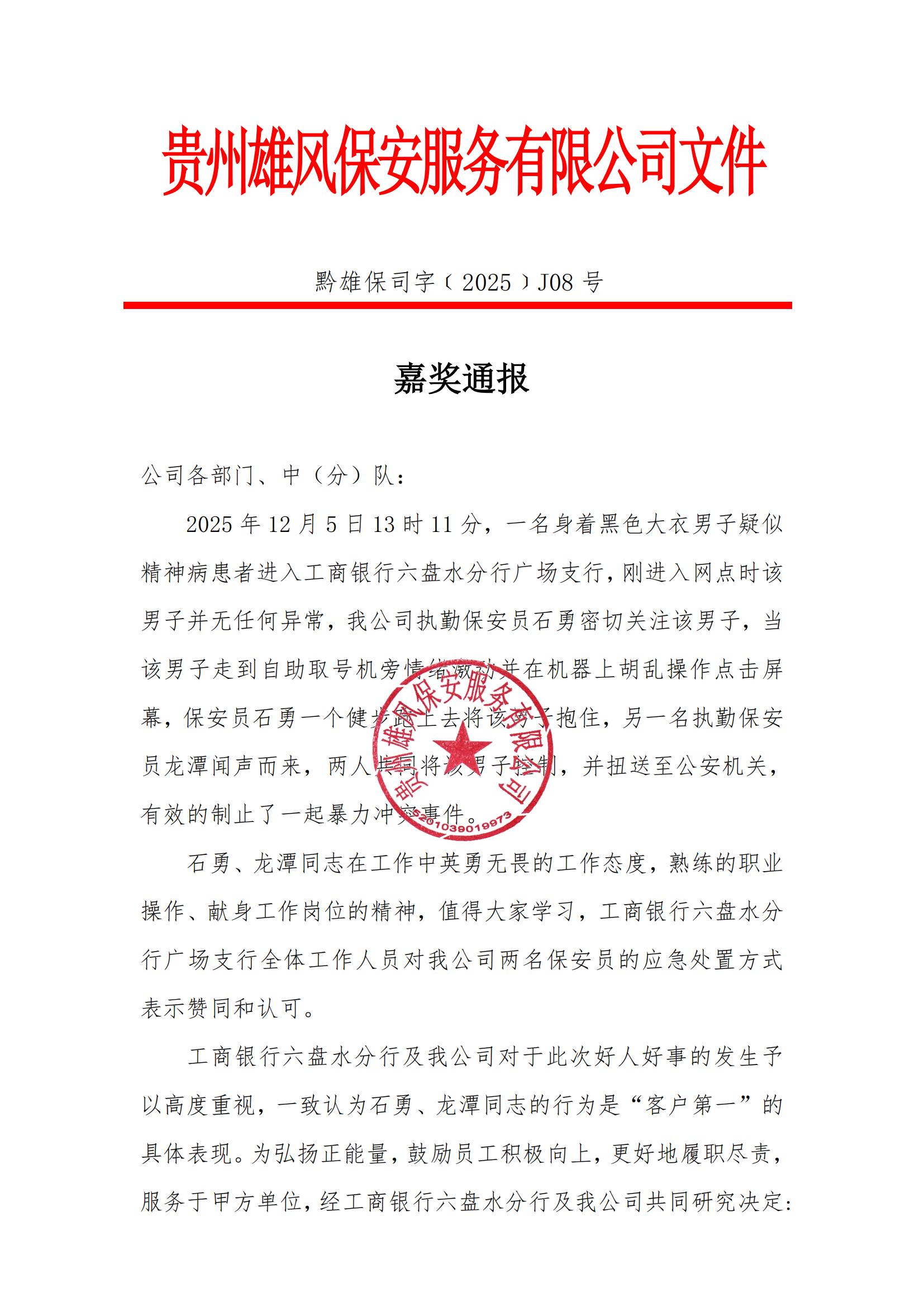 �Ϊ�(ji��ng)ͨ��(b��o)